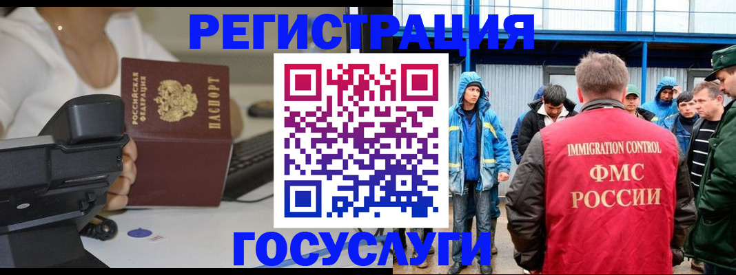 где прописаться в Кораблино